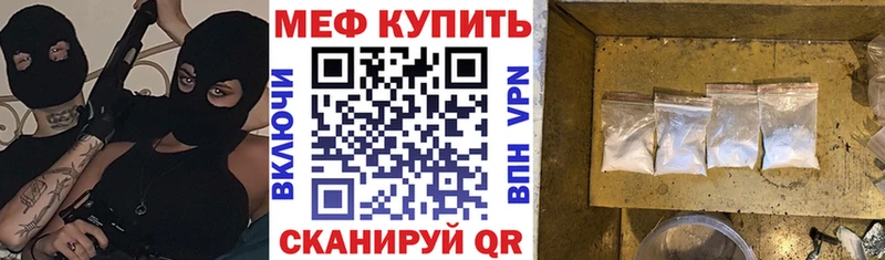 Наркошоп купить A-PVP  Мефедрон  Амфетамин  КОКАИН  Зерноград