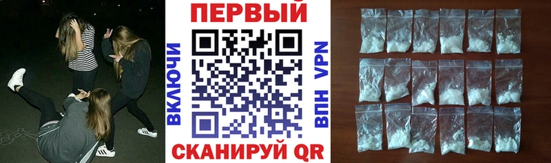 Купить закладки Зерноград АМФЕТАМИН Premium