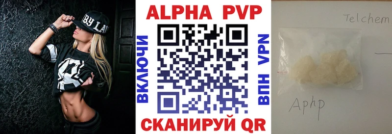 A PVP СК КРИС Зерноград