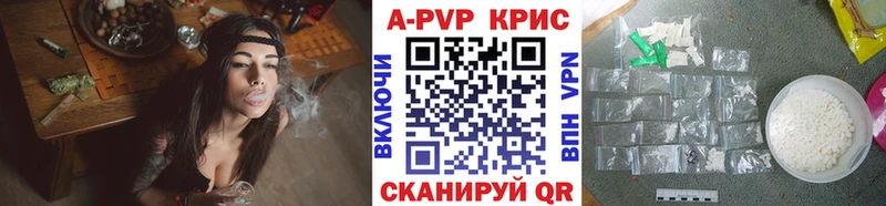 Купить  Зерноград  А ПВП VHQ 