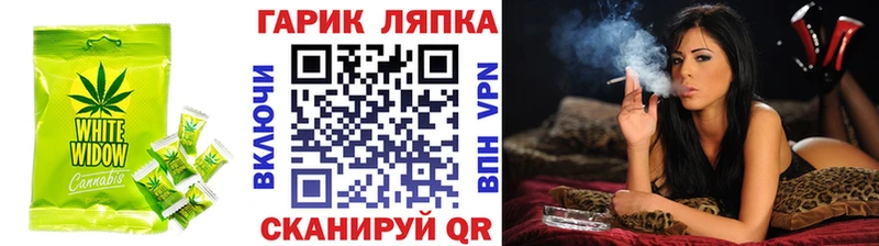 Купить где  Зерноград  Canna-Cookies марихуана 