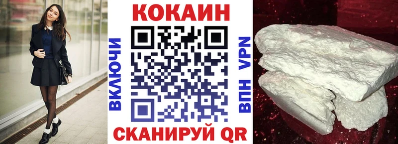 Купить закладки  Зерноград  COCAIN FishScale 