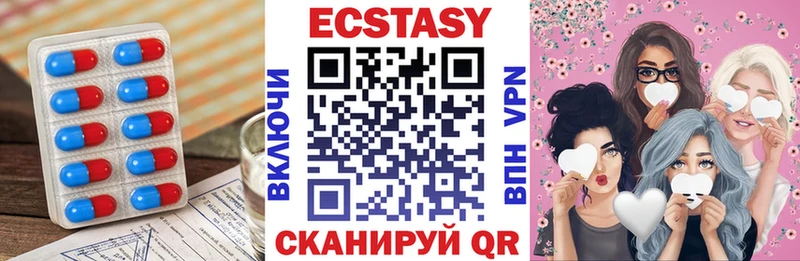 Ecstasy бентли  Купить где  Зерноград 
