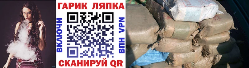 Купить где  Зерноград  ГАШ VHQ 