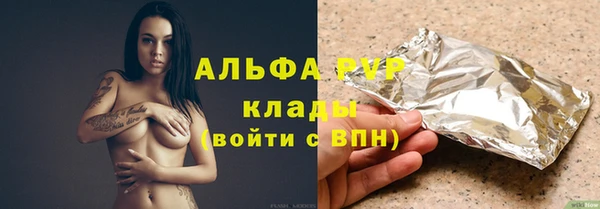 МДПВ Красноперекопск