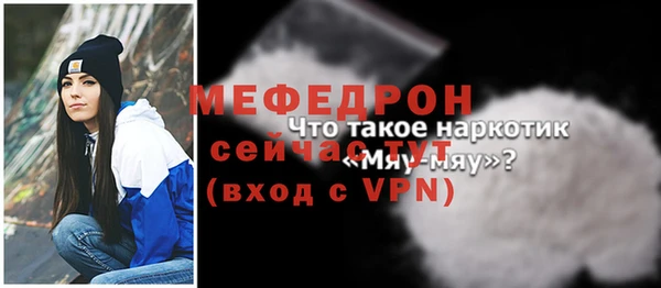 МДПВ Красноперекопск