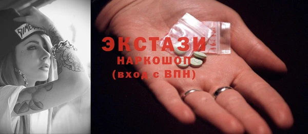 спиды Краснотурьинск
