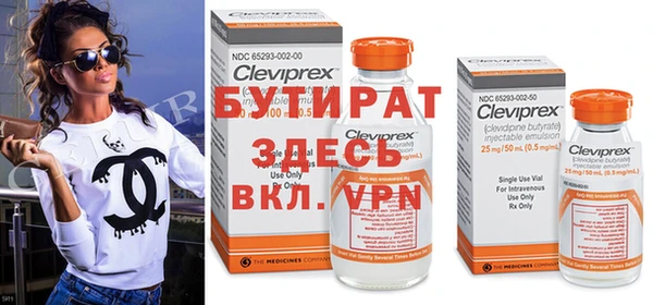 спиды Краснотурьинск