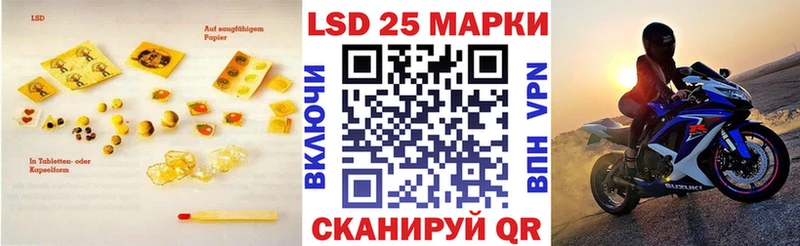 ЛСД экстази ecstasy Зерноград