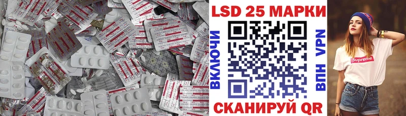 Купить где  Зерноград  ЛСД экстази кислота 