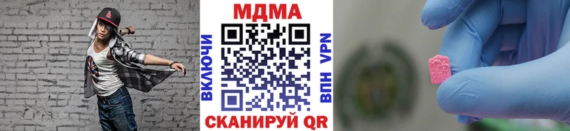 МДМА VHQ  Купить  Зерноград 