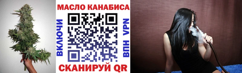 Купить где Зерноград Дистиллят ТГК Wax
