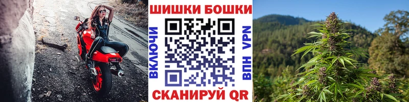 МАРИХУАНА конопля  Купить  Зерноград 